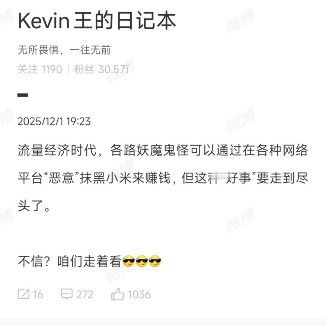 这个算是预告吧？毕竟官媒的阵仗很大，多少会有一丝风露出来。