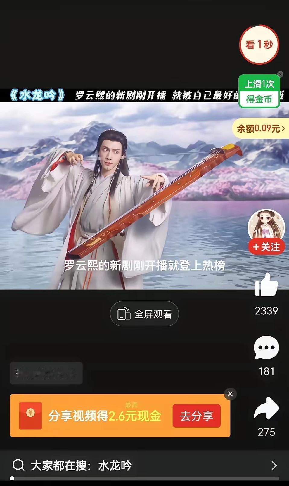 罗云熙你这部剧我就不跟了，为了鱼儿追剧本是图个乐，可碰上糟心的人和事，谁还
