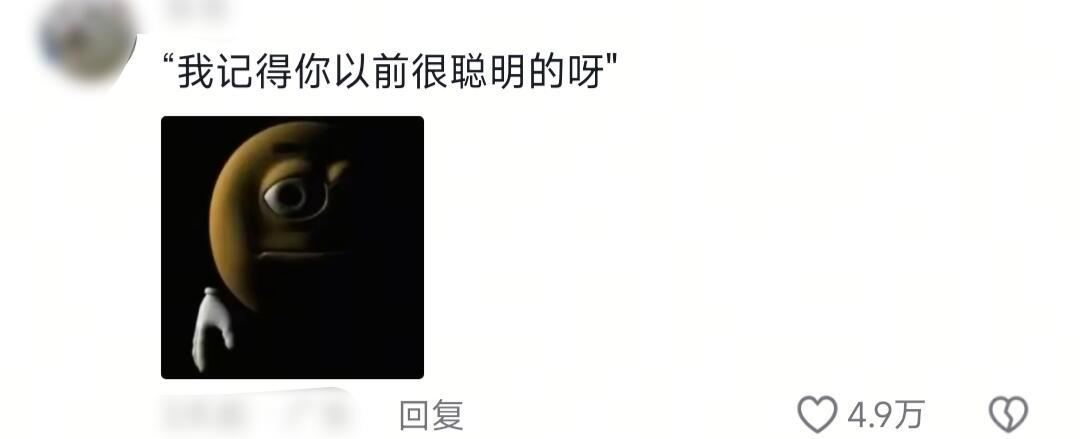 “平庸”怎么写最刀❓！！！