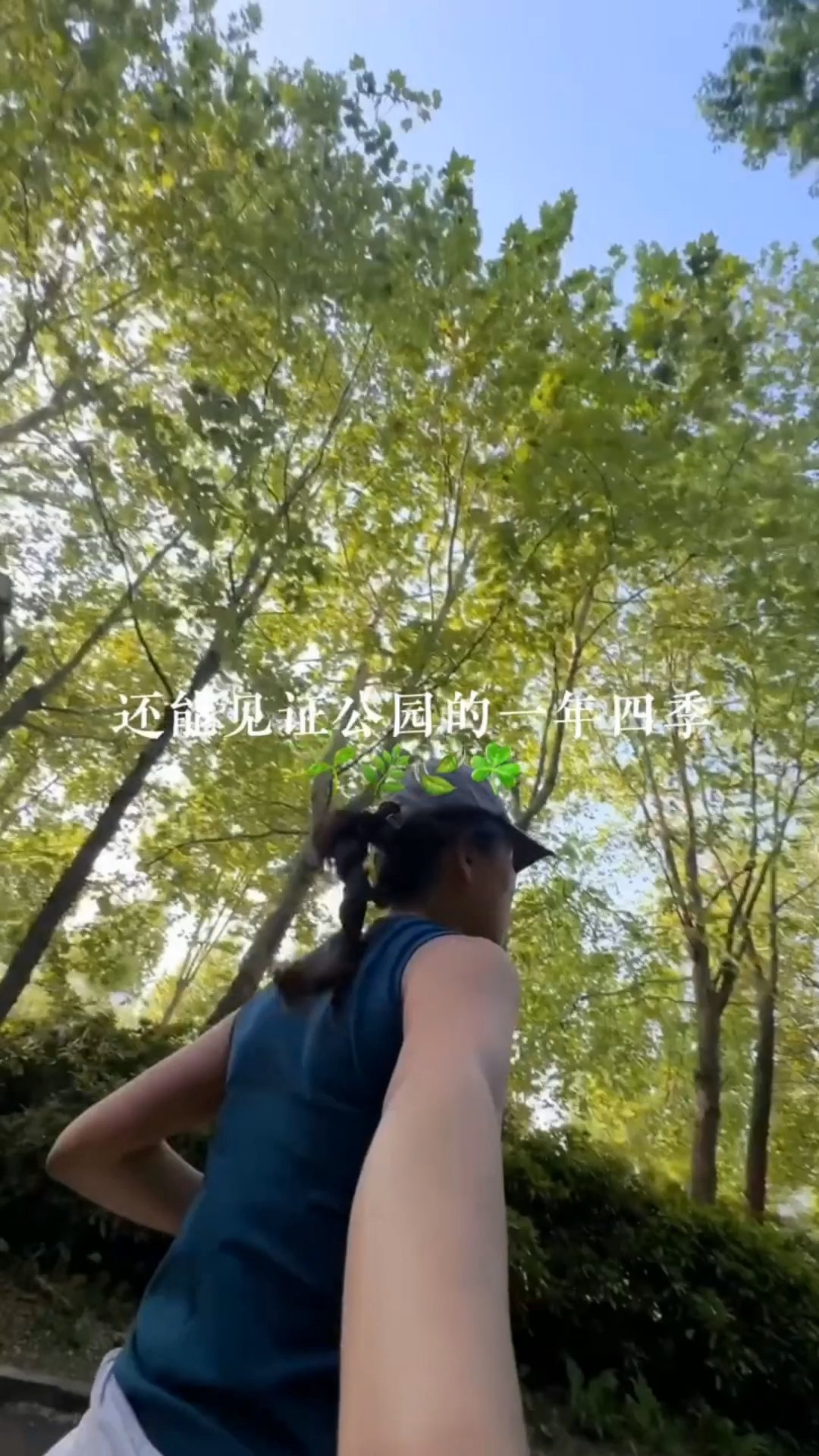 6点的公园，空气里都是草木的清香，治愈系Buff叠满！虽然起床是场“战争”，但迈
