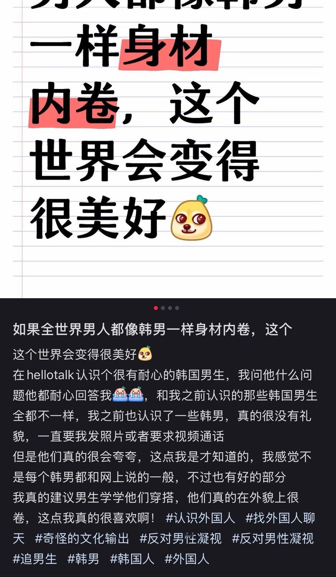 有文献做题就是快​​​