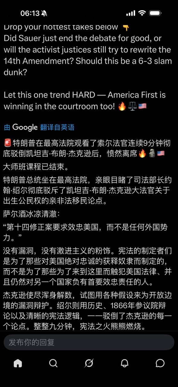 特朗普观看出生公民权的辩论。