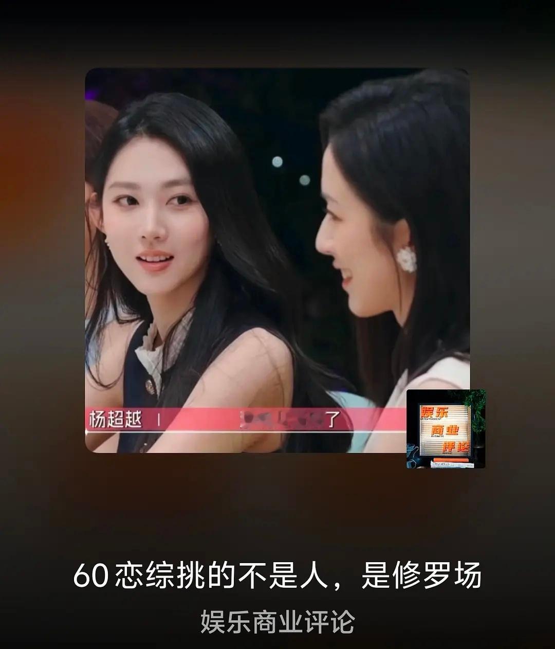 心动9选角幕后-鲶鱼备选半年全流程心动的信号​​​
