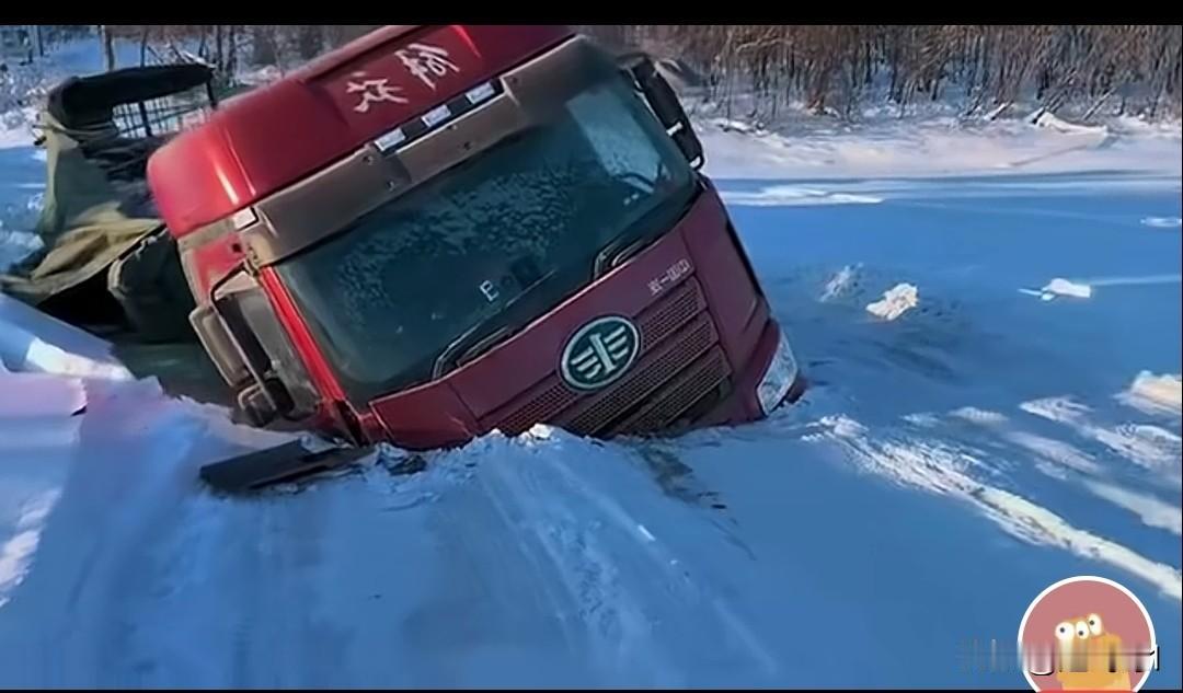 我说不管开，不管开，你非要开，你说咋弄，咋弄吧？这一看就是东北的司机干的活，不