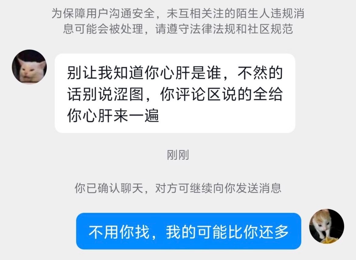对不起我也..