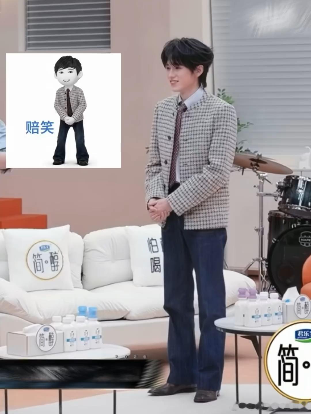 宋亚轩怎么和赔笑表情包一模一样虽然但是，这身衣服真的很衬他，就算是个表情包也是帅
