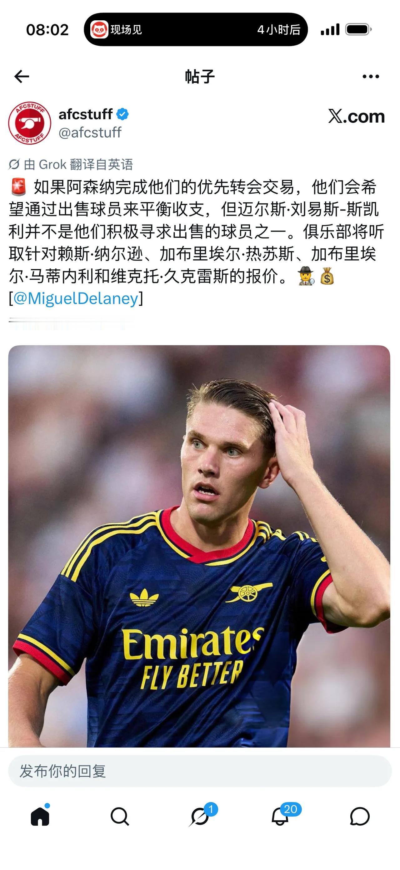 看来约克雷斯在阿森纳不如意，如果球队收支平衡，可以把他卖掉？？说明上赛季15