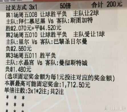 良辰实单​​​