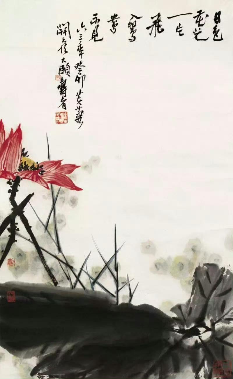 【深深懂得，淡淡释怀|画:潘天寿荷花】1.杨绛先生曾言“岁月静好是片刻，一地鸡