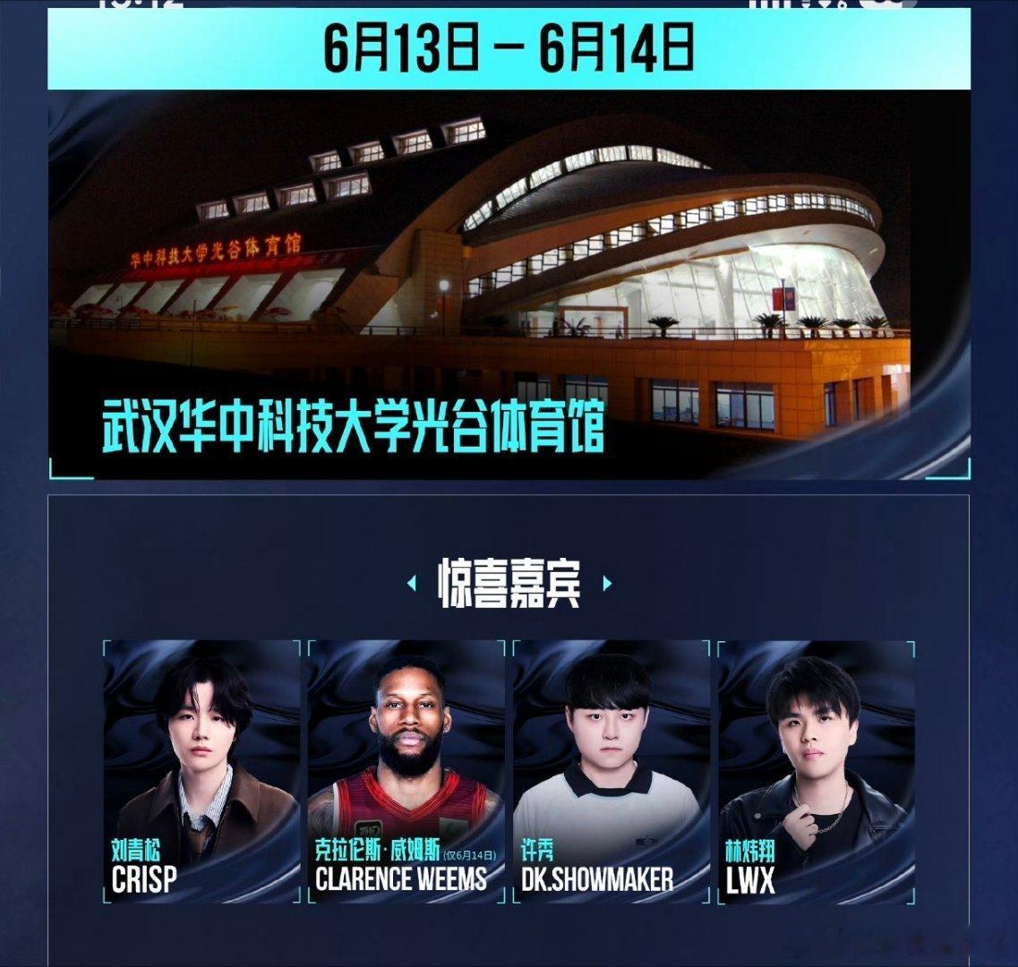 说实话，许哥真是被Swioo坑惨了！不然，还有机会去MSI的！ShowMaker