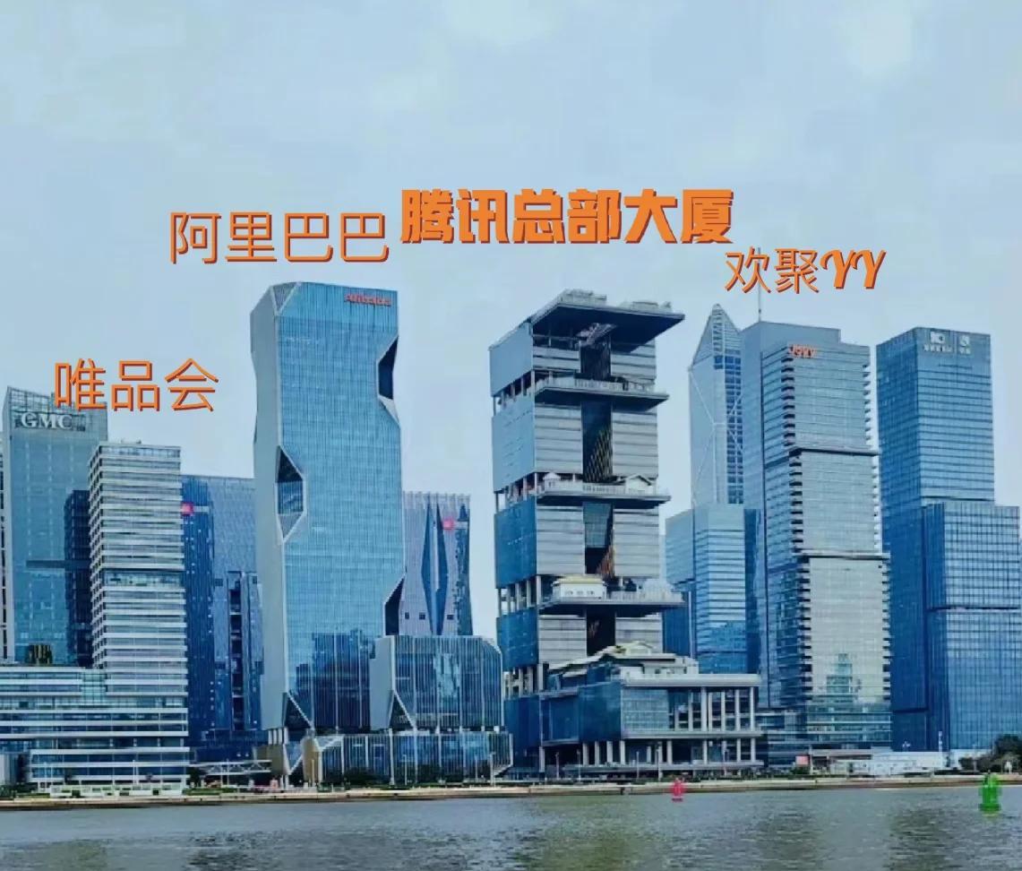 有人说，腾讯的房子太薄😡😡像是纸皮糊的一样，对于大楼上的一堆小房