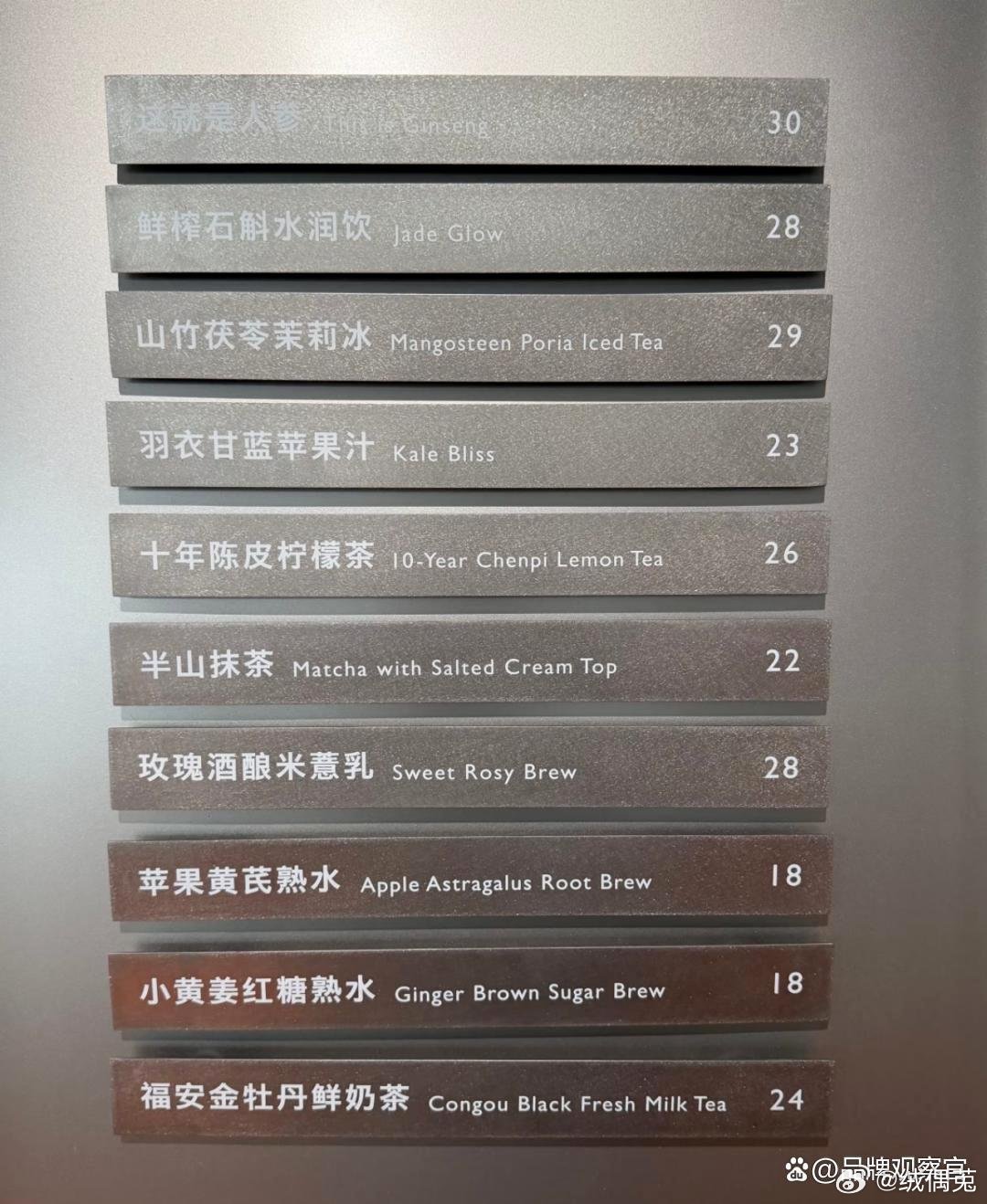 割不动！网红奶茶又关一店，开业才1年，砸了200万请大师做设计。