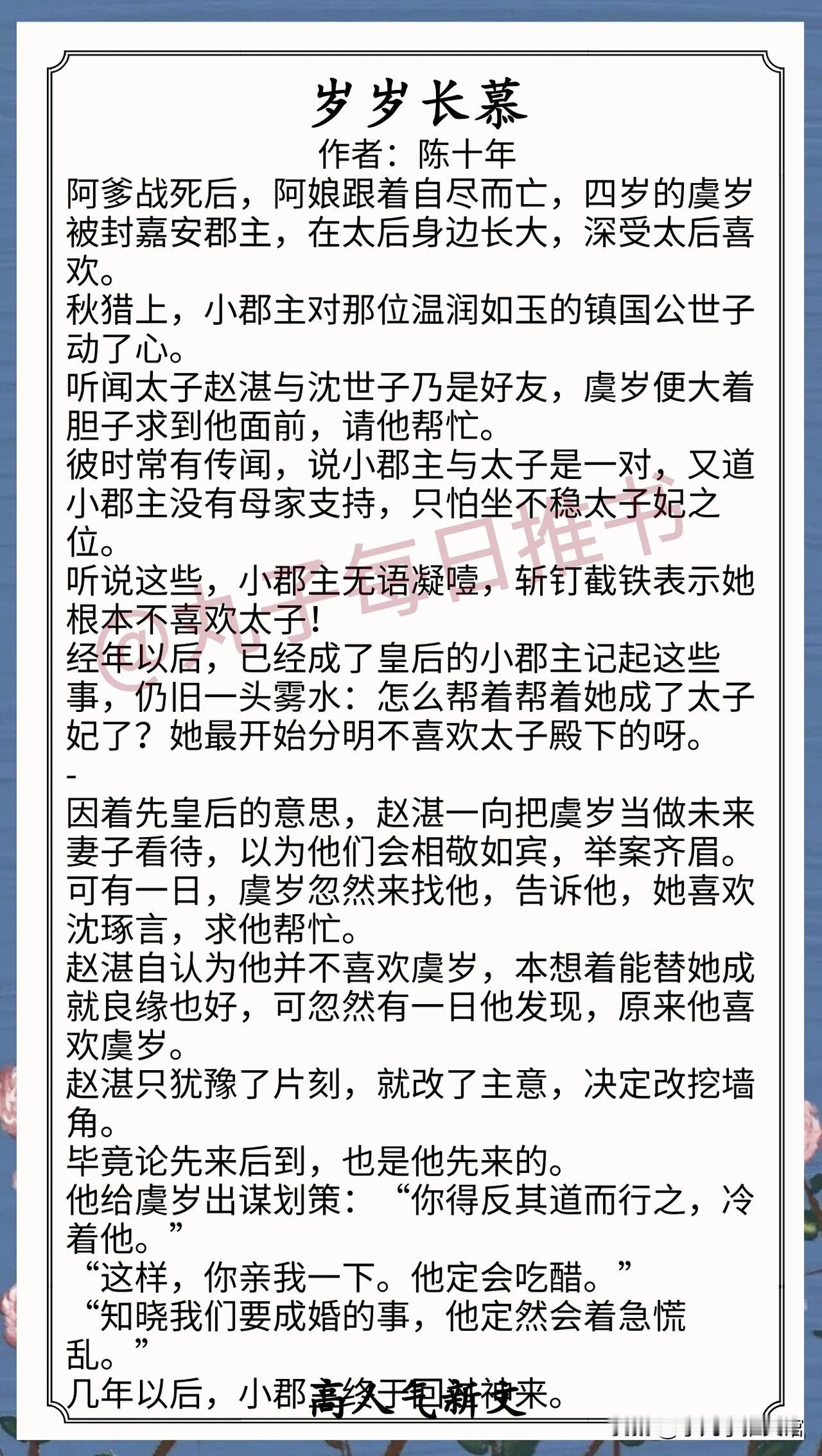 人气最新完结好文⁠⁠⁠⁠⁠⁠⁠⁠⁠⁠⁠⁠⁠⁠⁠⁠⁠⁠⁠