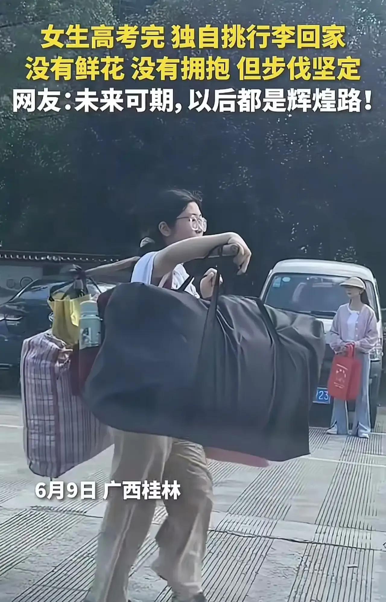高考落幕，校门口成了私家车博览会，爸妈们冲锋陷阵，大包小裹往车上塞，孩子安然稳坐