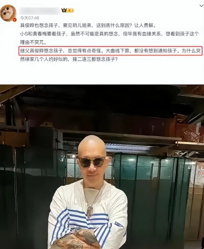 这眼看大S生前所住豪宅因为没人还房贷，要被法院拍卖了。S妈和具俊晔是真急了，前后