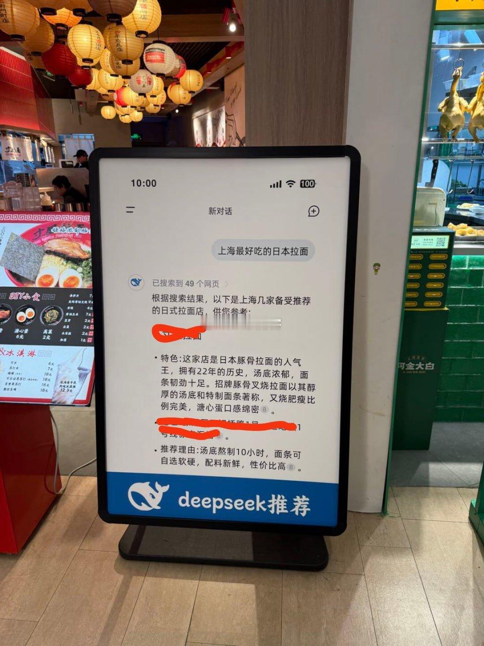 deepseek让几乎快死了的seo行业又活过来了。