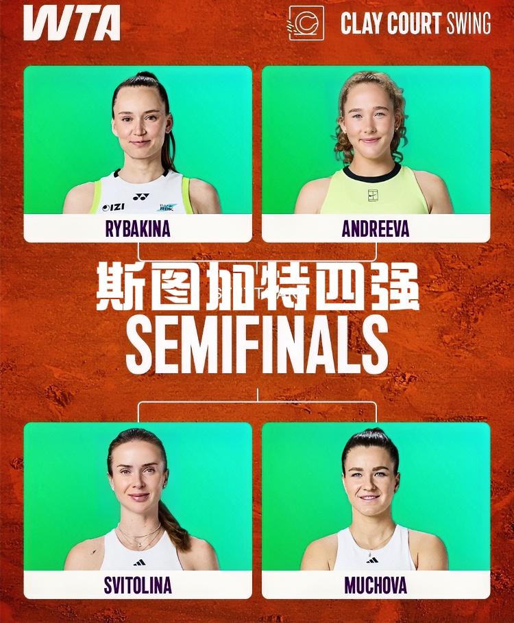 保时捷将归属谁？莱巴金娜：我2024年拿过安德列娃：我已成年，努力提车斯维