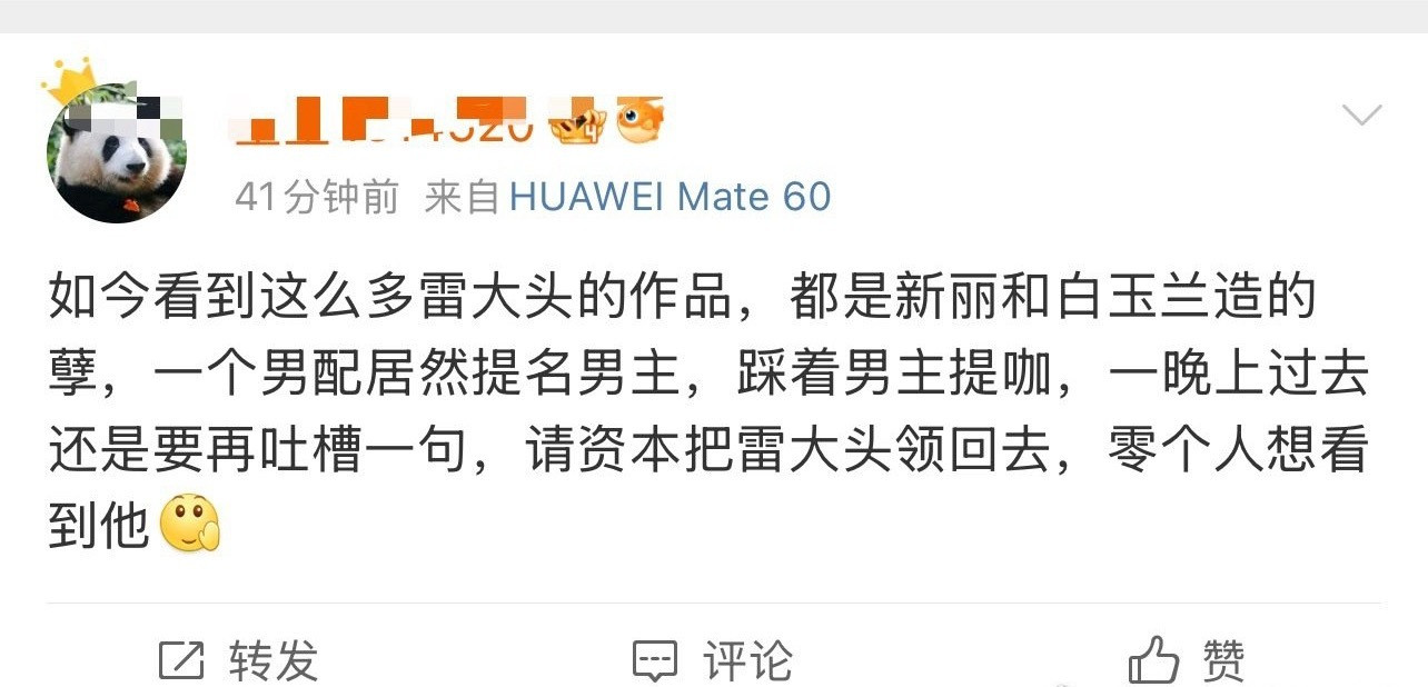 新丽传媒的广场也太精彩了。​​​