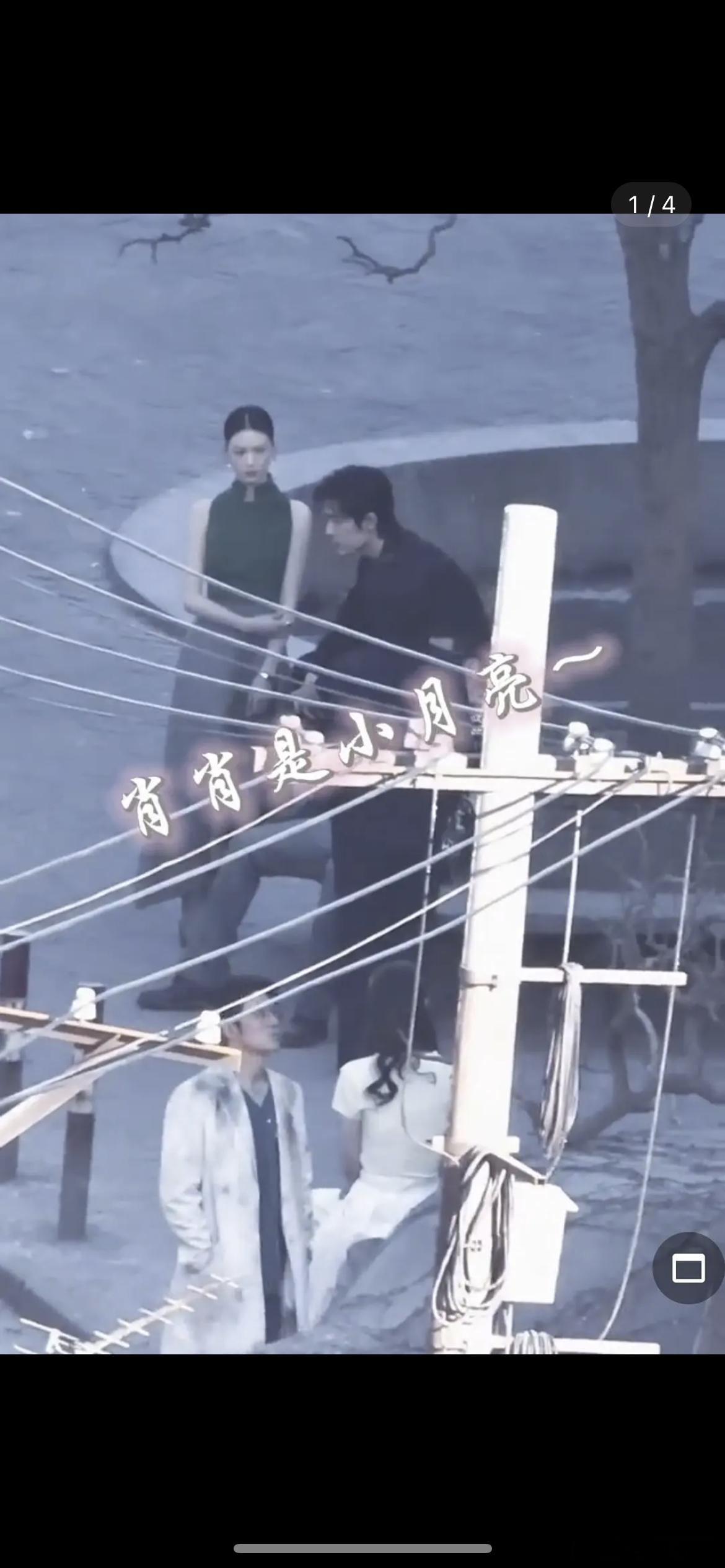 肖战十日终焉路透，乔家劲居然还没有齐夏的演员高……这选角有点问题吧