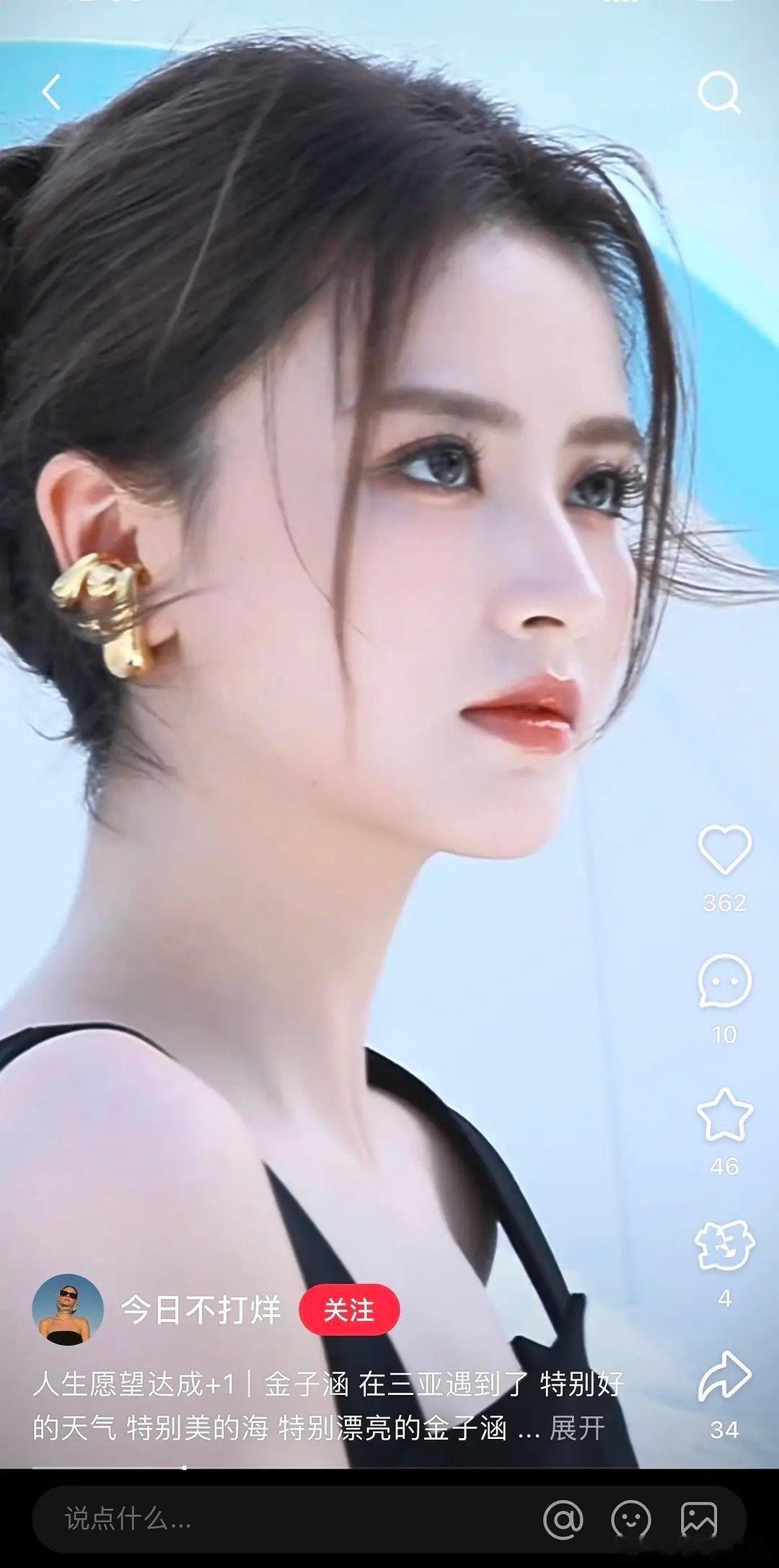 她是我婧时候的pick，又漂亮又会跳舞，性格倒是很腼腆很i，但也很可爱，她没能成