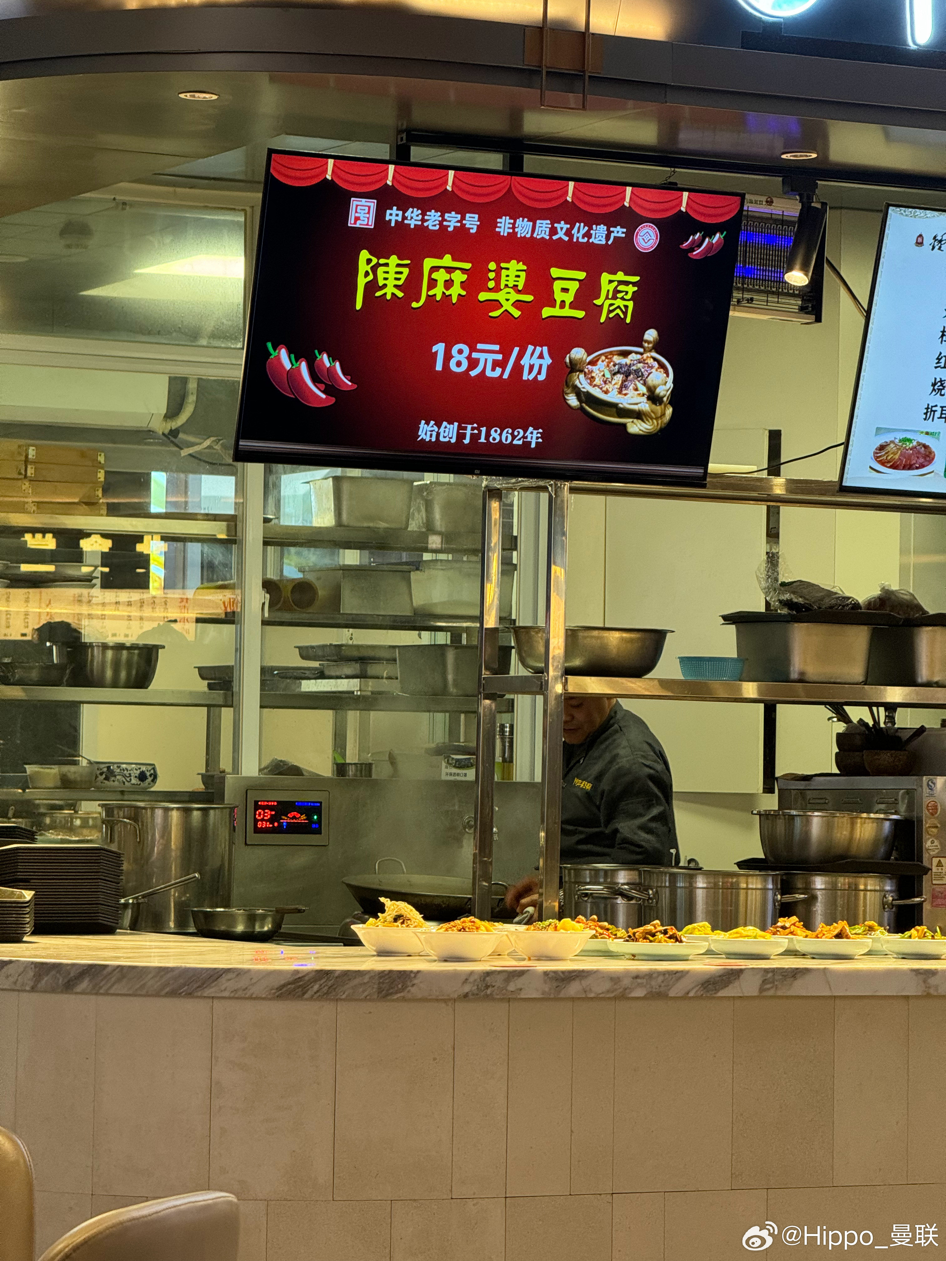 虽然没有那么多必须，但我觉得来成都旅游还是必须要吃一碗钟水饺吃一次麻婆豆腐。传承