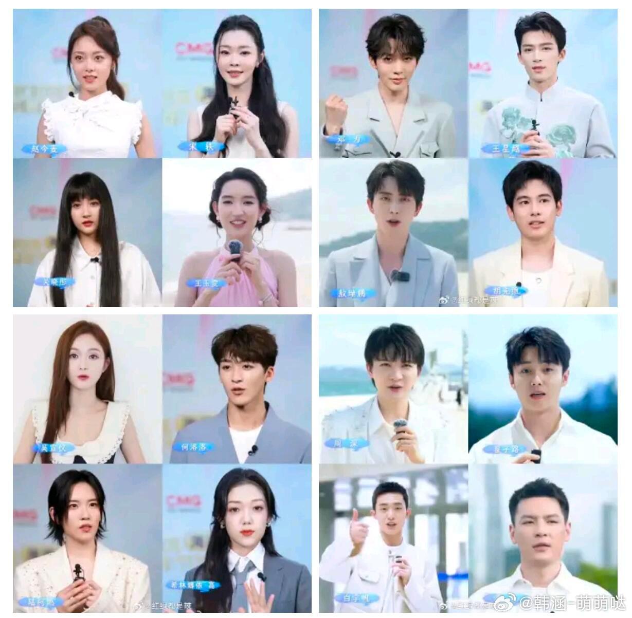 五四晚会明星采访截图合集!赵今麦，宋轶，关晓彤，王玉雯，邓为，王星越，敖瑞鹏，