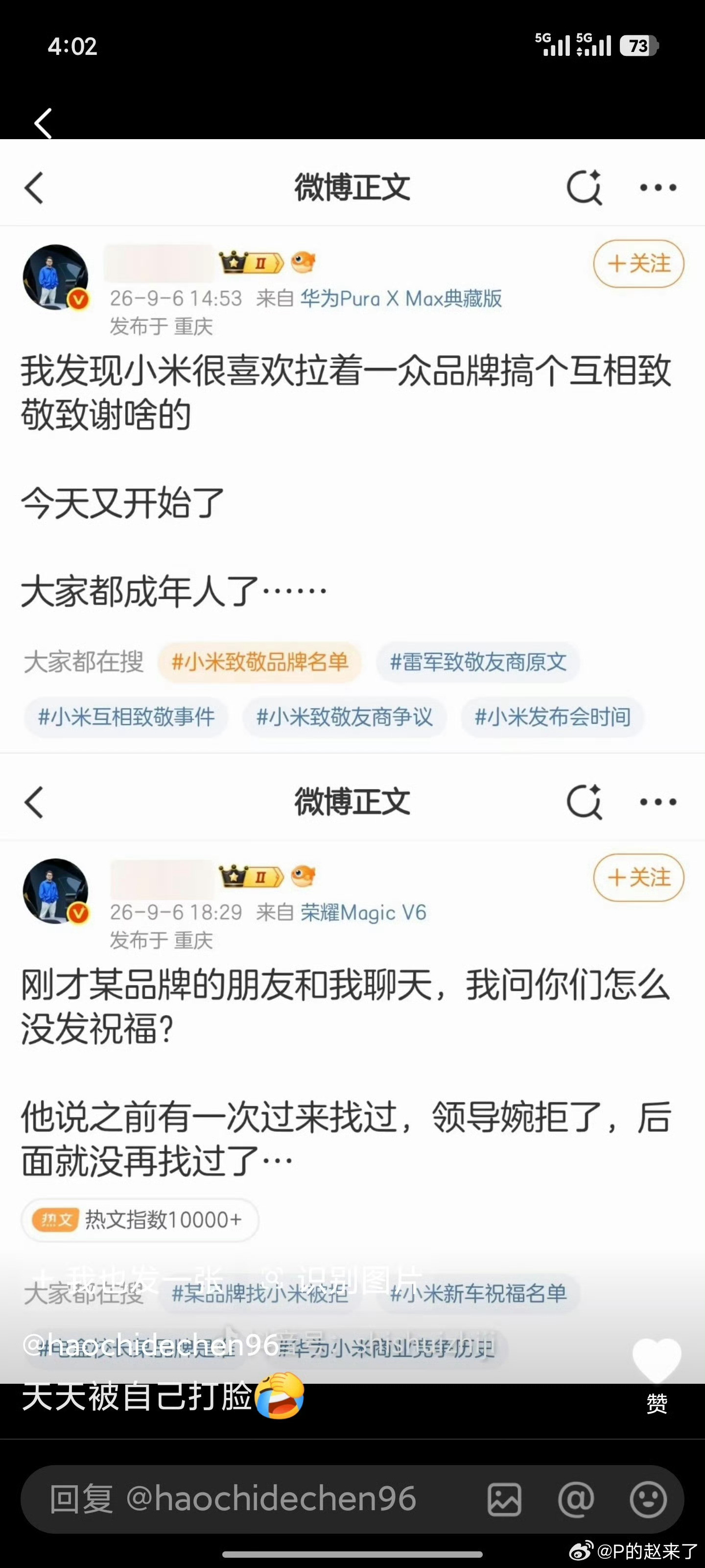 原来如此​​​