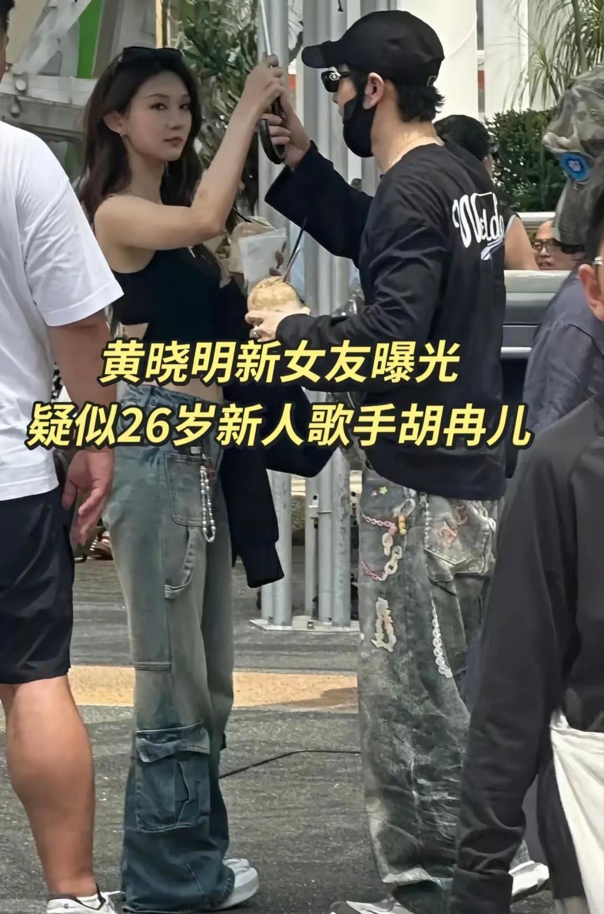 黄晓明又谈恋爱了！这次是小他22岁的胡冉儿！有网友偶遇黄晓明在新加坡和新女友逛街