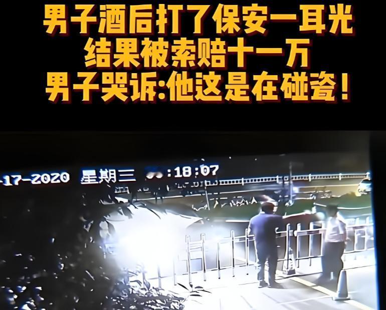 为什么现在打人那么严重，打一巴掌就几万？最近几年，我们总能听到打一巴掌赔几千