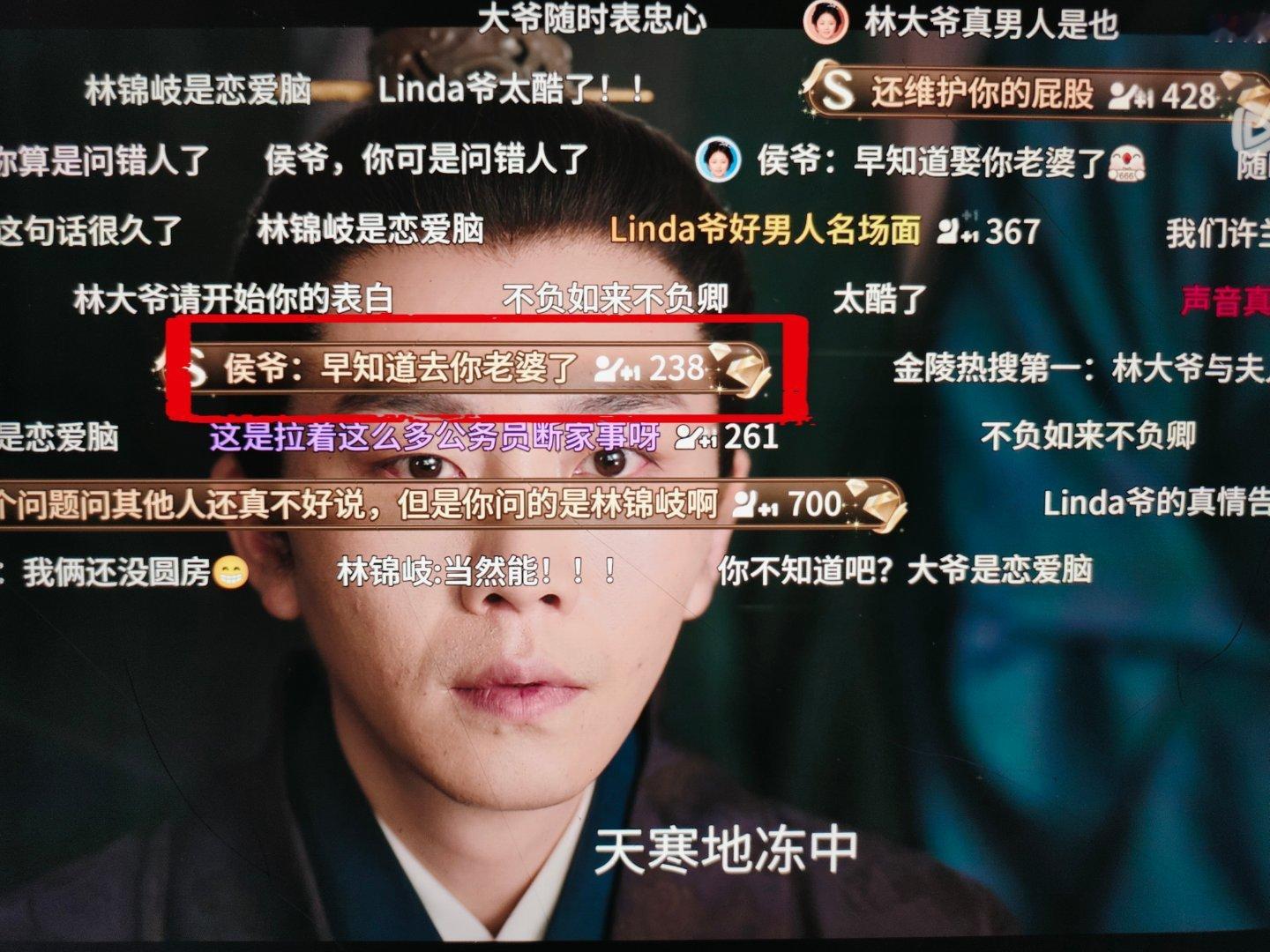兰香如故sos哈哈哈哈哈哈哈我迟早被兰香如故弹幕笑死了不看兰香如故的真不知道
