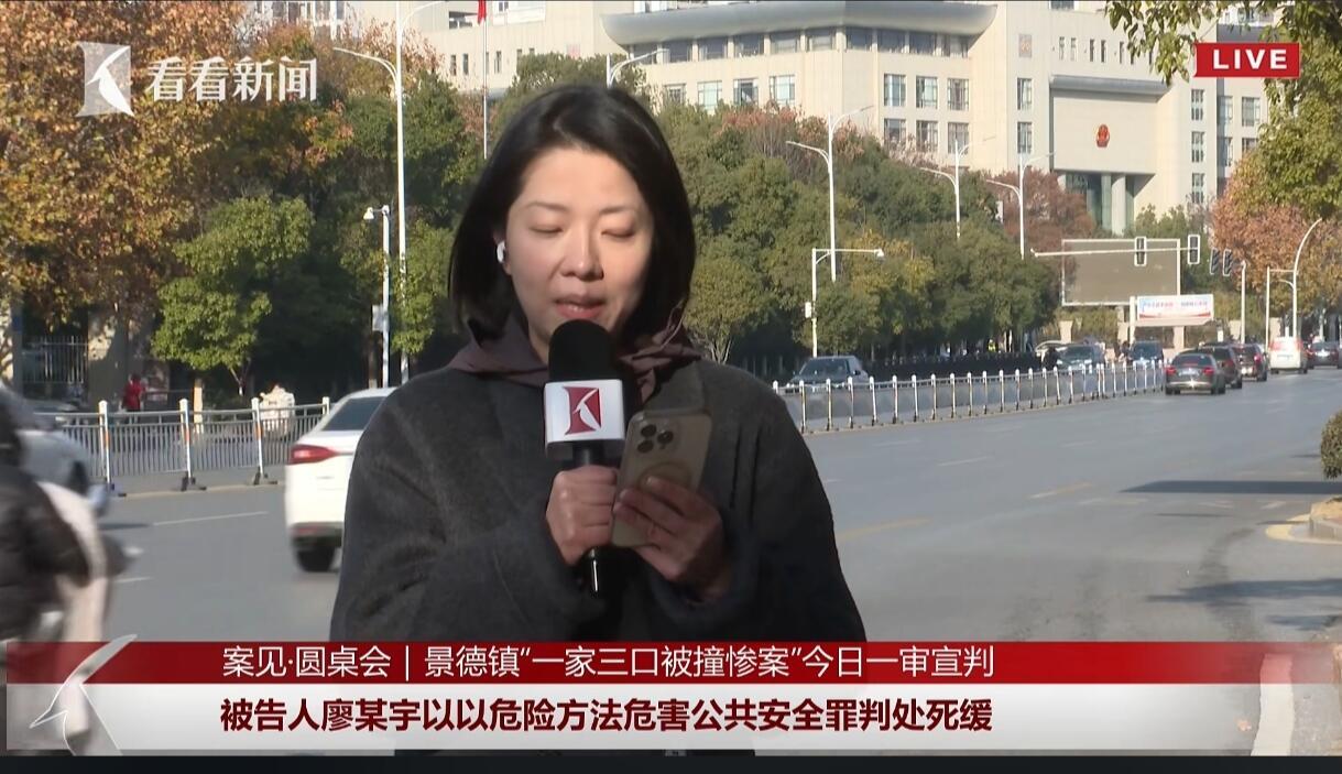 2026年1月9号，江西景德镇中院对一个一家三口被撞死的案子一审宣判了。开车的那