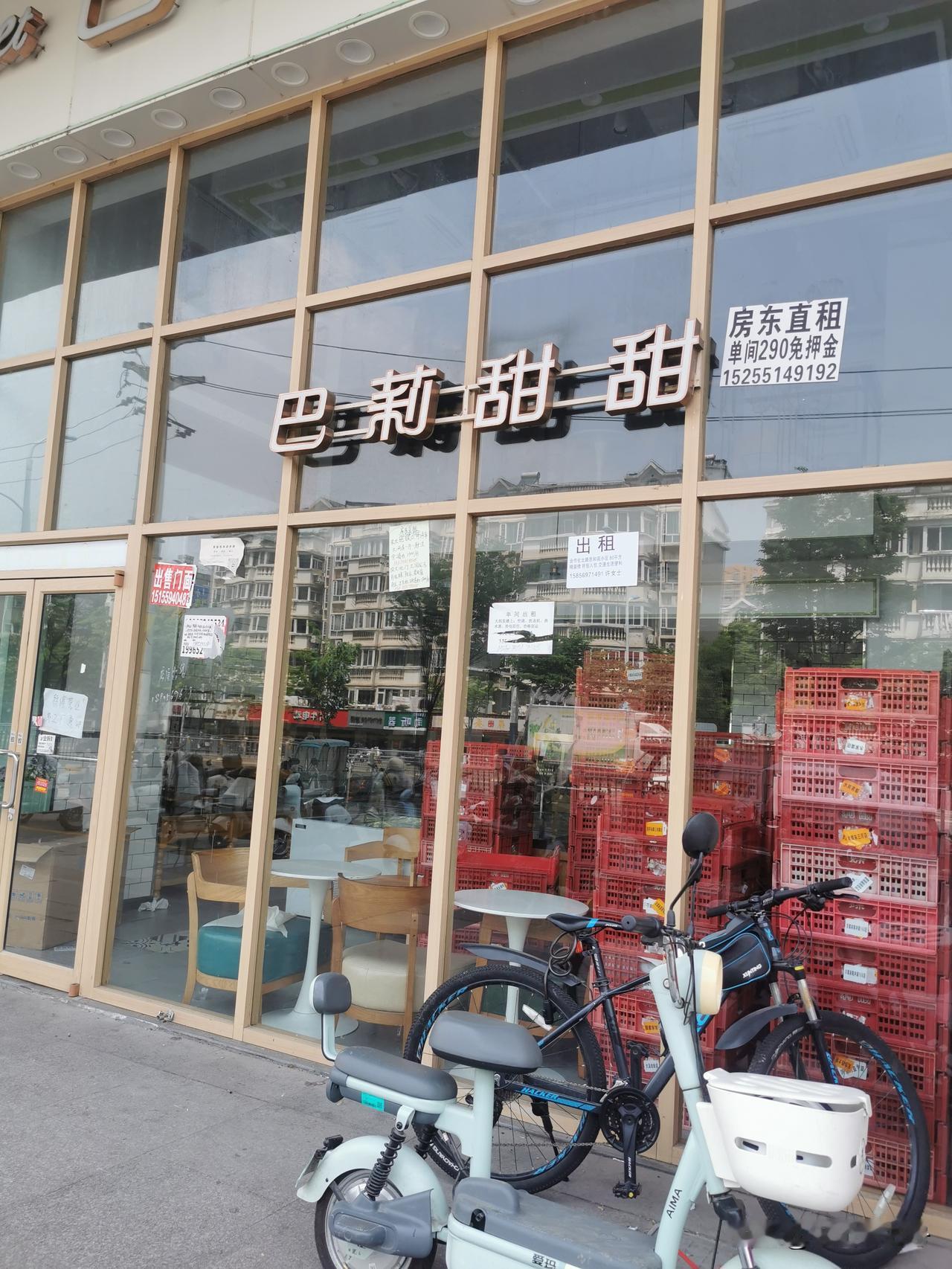 哦吼，贴满了“出租＂。开了好些年了，前几个月滴滴答答，今儿歇业，明儿开门