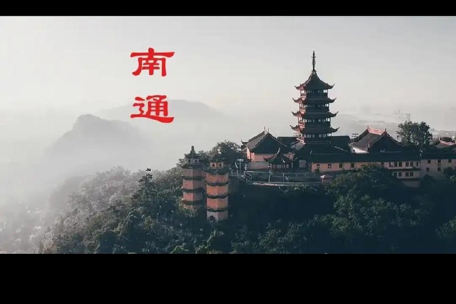 为什么南通这次未形成内涝之灾？这次强台风“白海豚”自浙江沿海