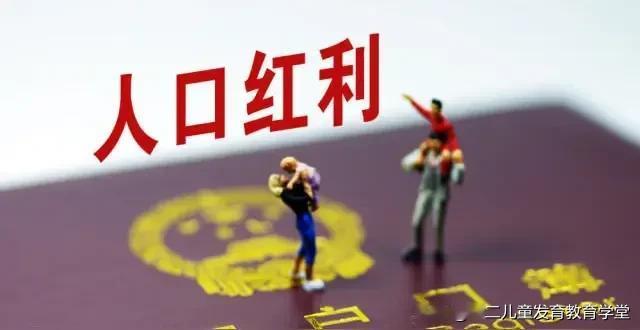 在大数据、人工智能、新能源等技术条件，人类已经具备了用技术红利来替代人口红利的生