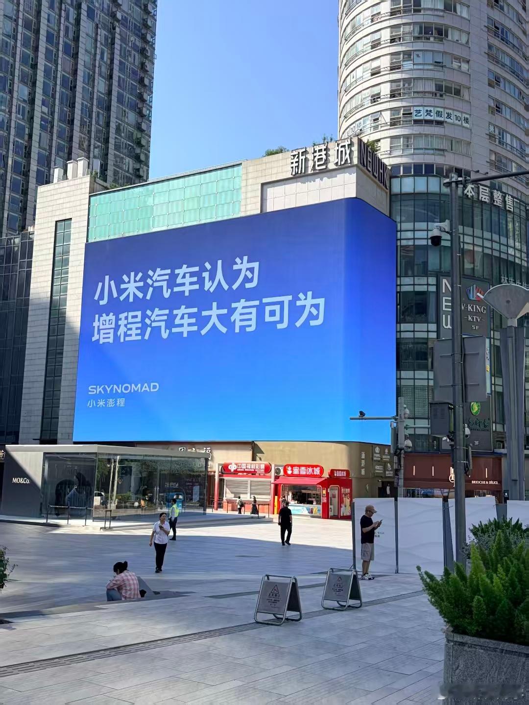 小米澎程楼梯广告出来了，看出来对自己的产品非常有自信。滑轨可变大空间+增程长续航