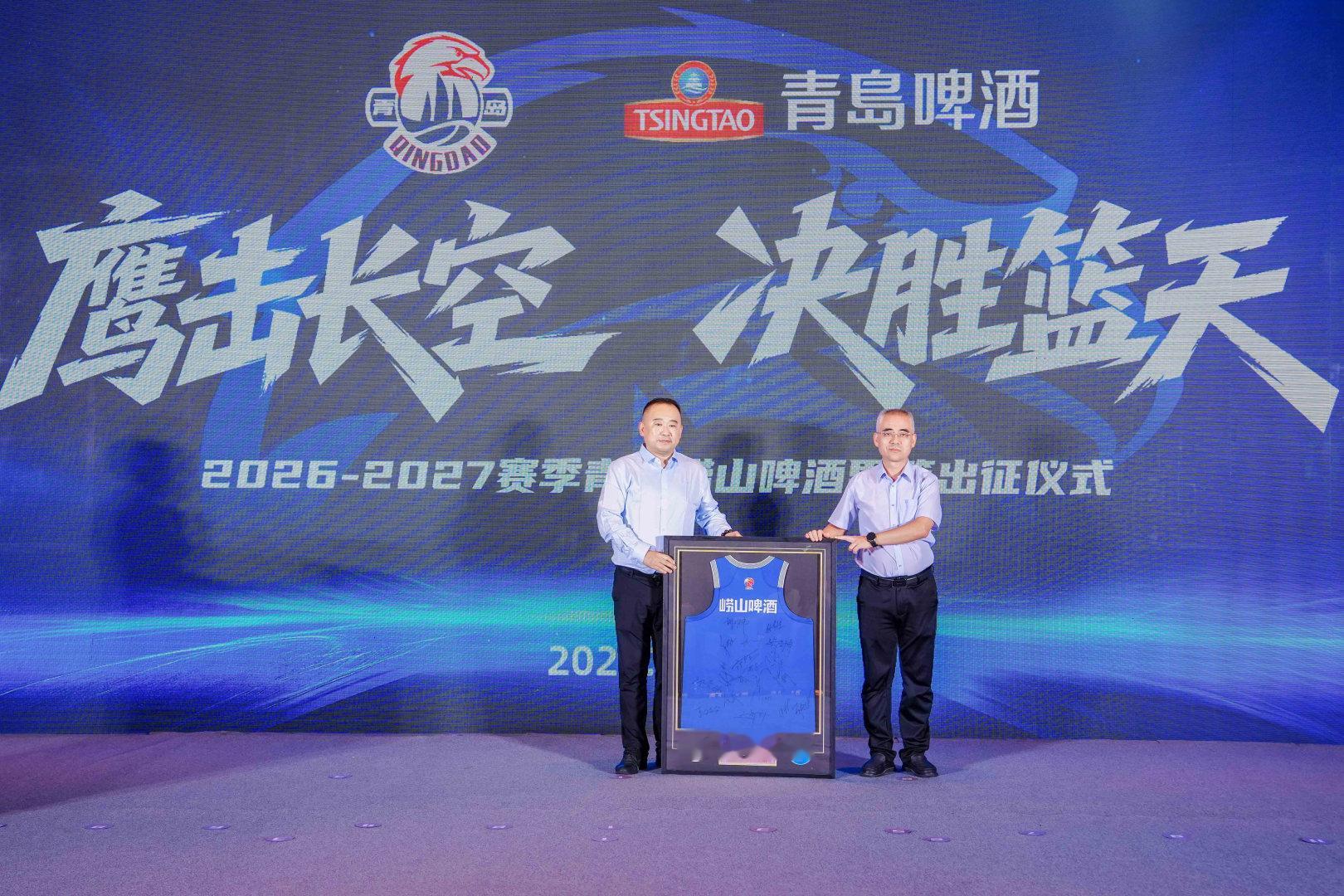 10月12日，青岛崂山啤酒男篮2026-2027赛季出征仪式举行。国信男篮青训持