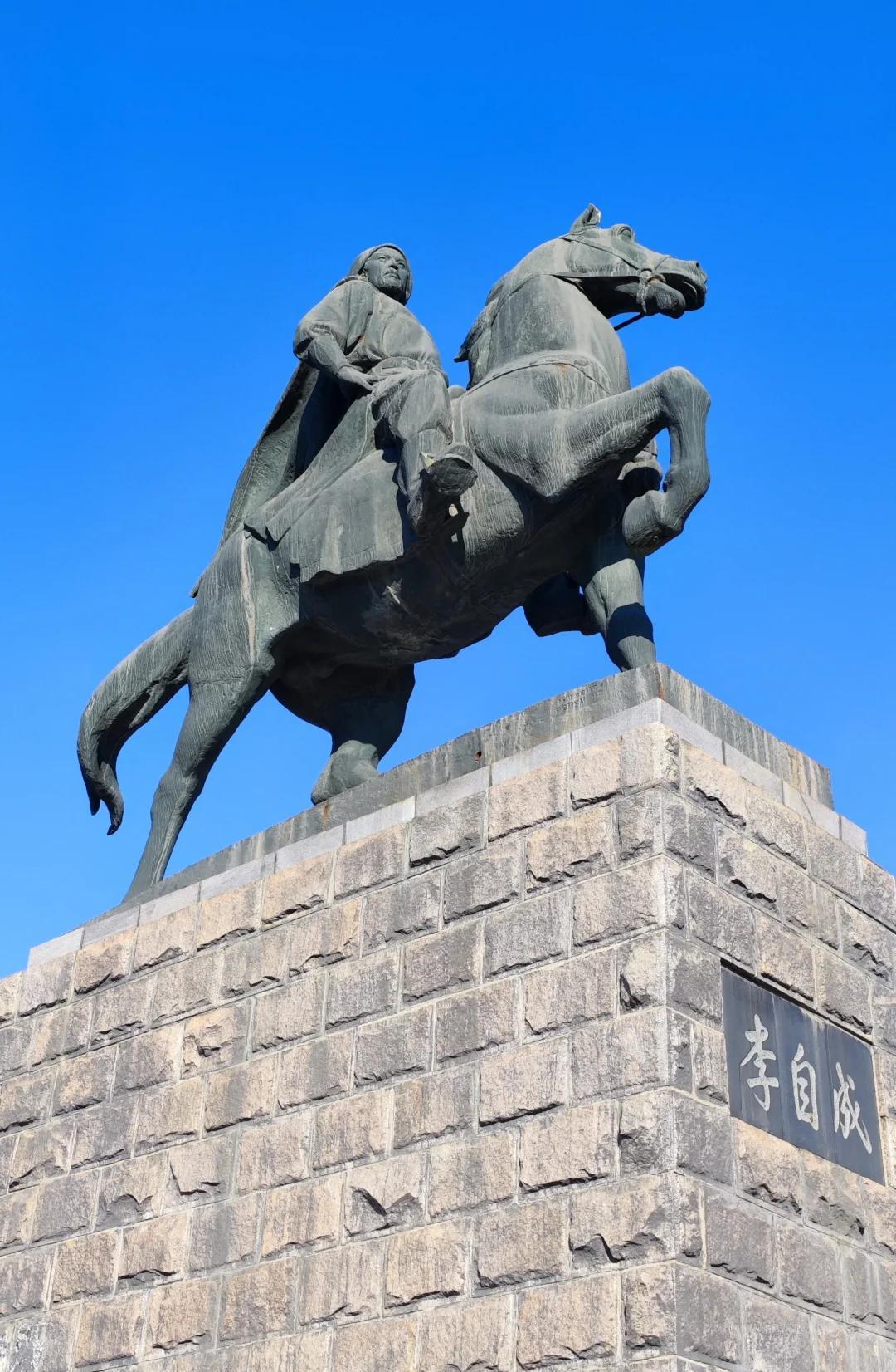李自成铜像立于1994年，原位于北京昌平西关环岛，后迁至陕西商洛商南的闯王寨景区
