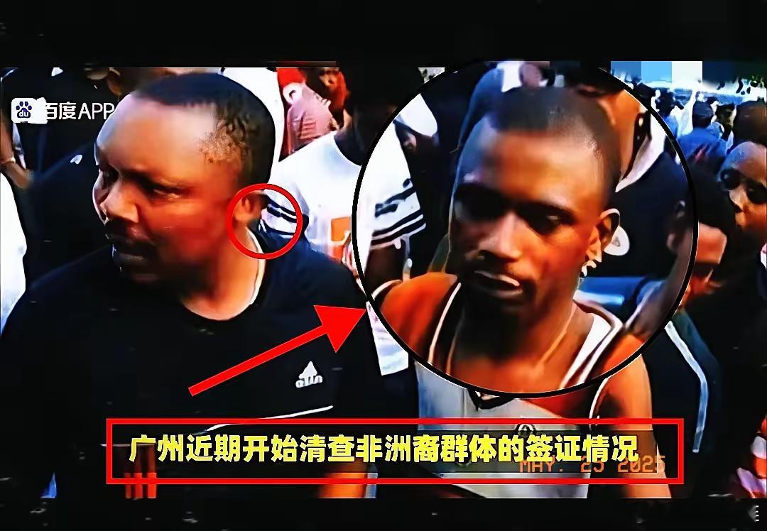 万万没想到！​最近广州严查外国人身份这事可太火了！​街头贴出“外国人身份未核实
