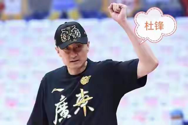 难道真的应了那句话，一朝君子一朝臣？自从杜锋未官宣离开广东男篮后，三个签约杜锋姐