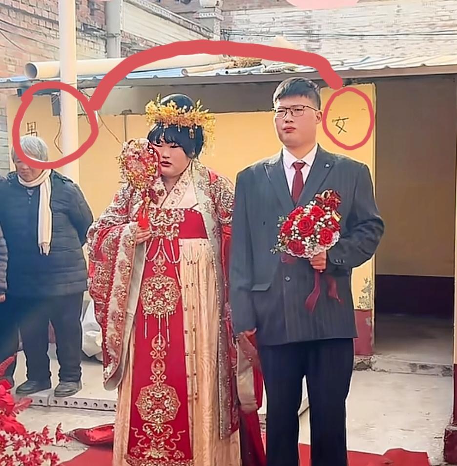 刚刚看了大衣哥女儿的出嫁视频，给我眉头都皱成“八字”了，不是朱雪梅太胖了，而