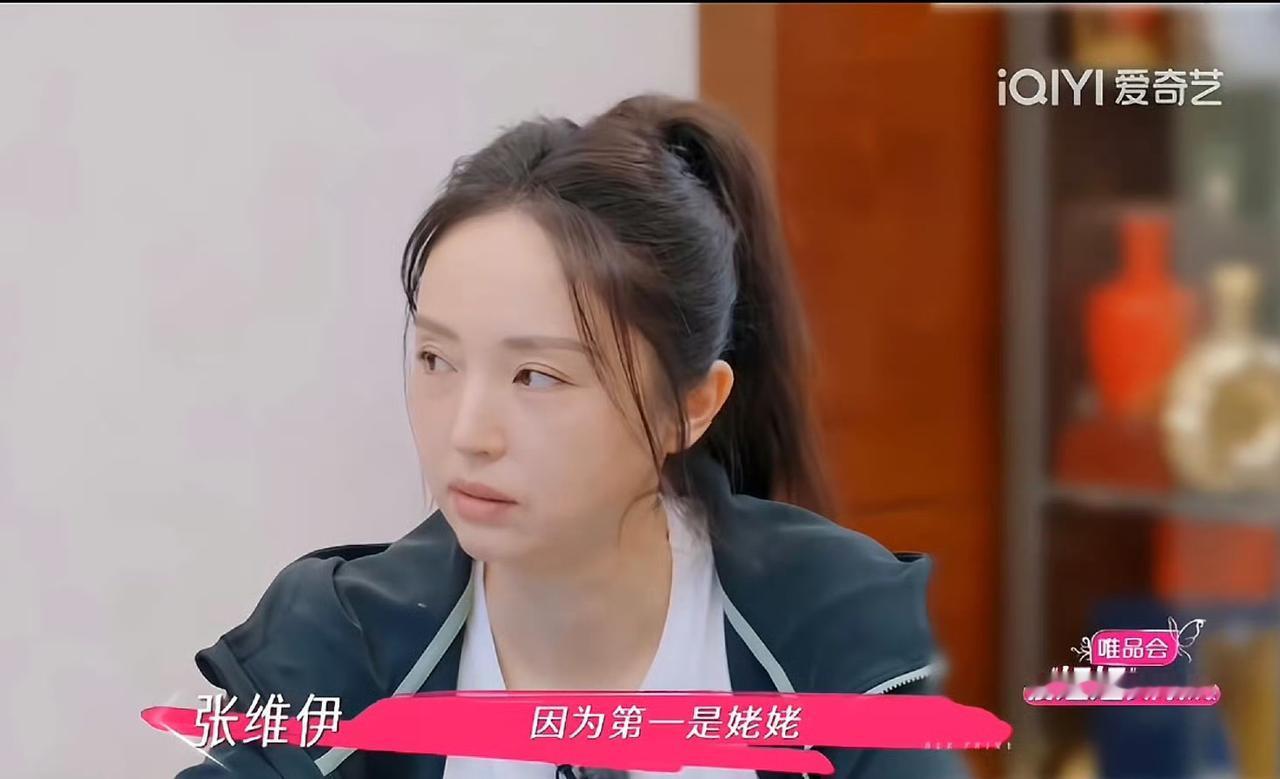 董璇的原生家庭没让她很惨，没要她命，没绑她翅膀，只是偶尔让她不爽，所以她没想过要
