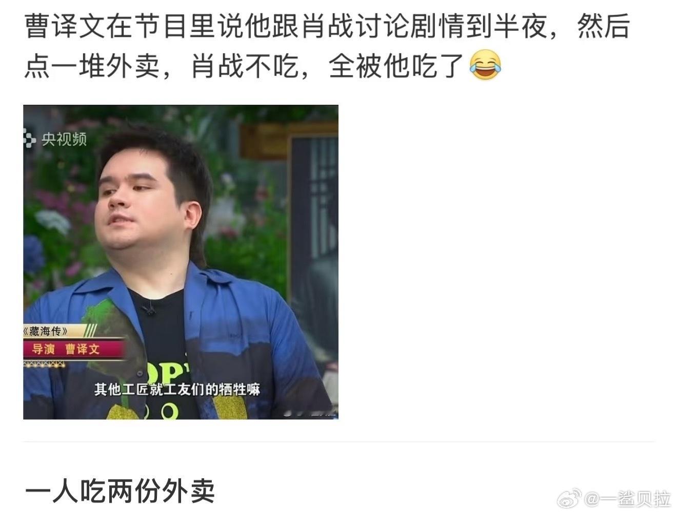难怪曹译文一个头有肖战两个大[笑着哭]肖战深情演唱往事随风​​​