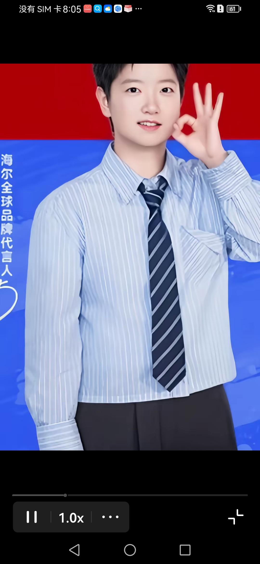 海尔把莎莎拍的真好，眉眼弯弯，微笑的摆着OK手势，表示对海尔的信赖！莎莎穿着条纹