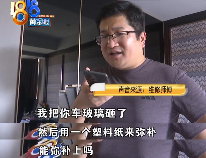 浙江，男子家20000的马桶堵了，花了199找师傅上门疏通，谁知道师傅一使劲，把
