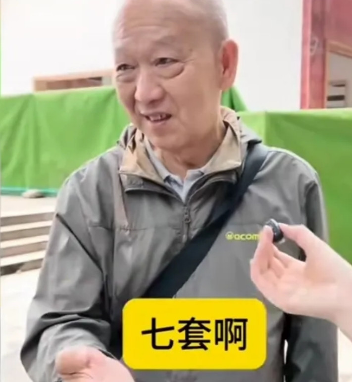 有这么一位大爷突然就火了。他坐拥7套房子，每月租金能收3万，退休金也有