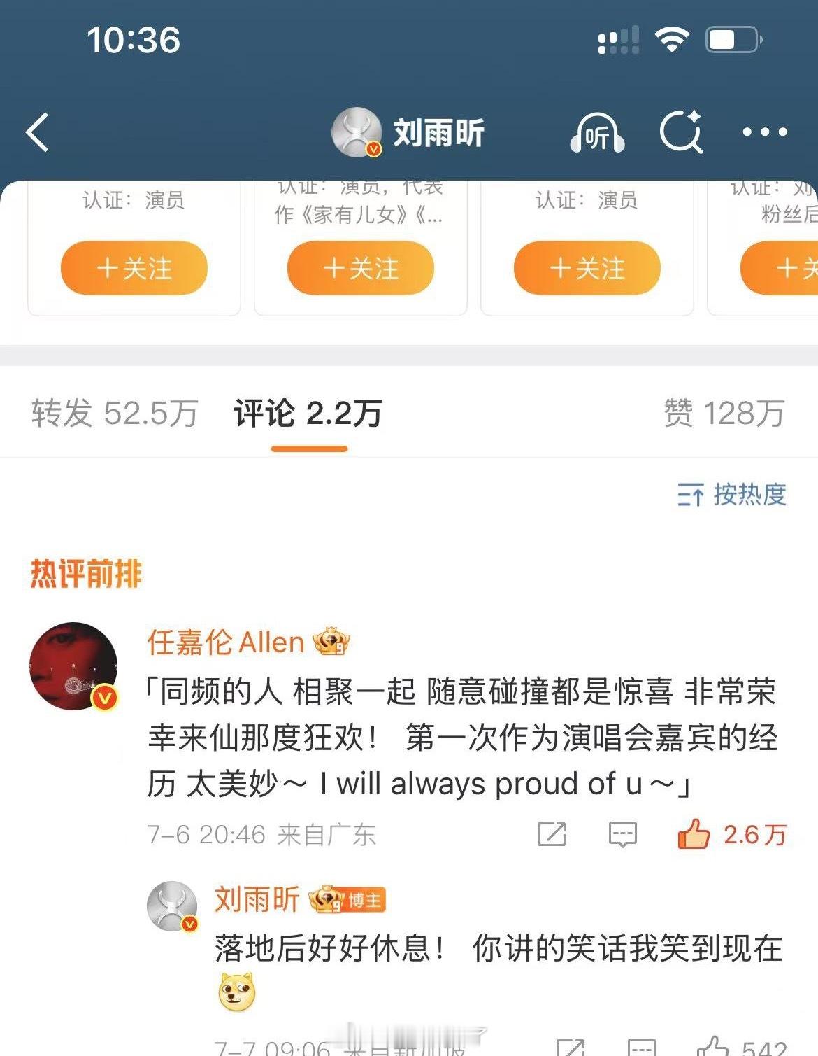 任嘉伦真是高情商，说话总是温暖又真诚，难怪收获了那么多好朋友，就是他给刘雨昕到底