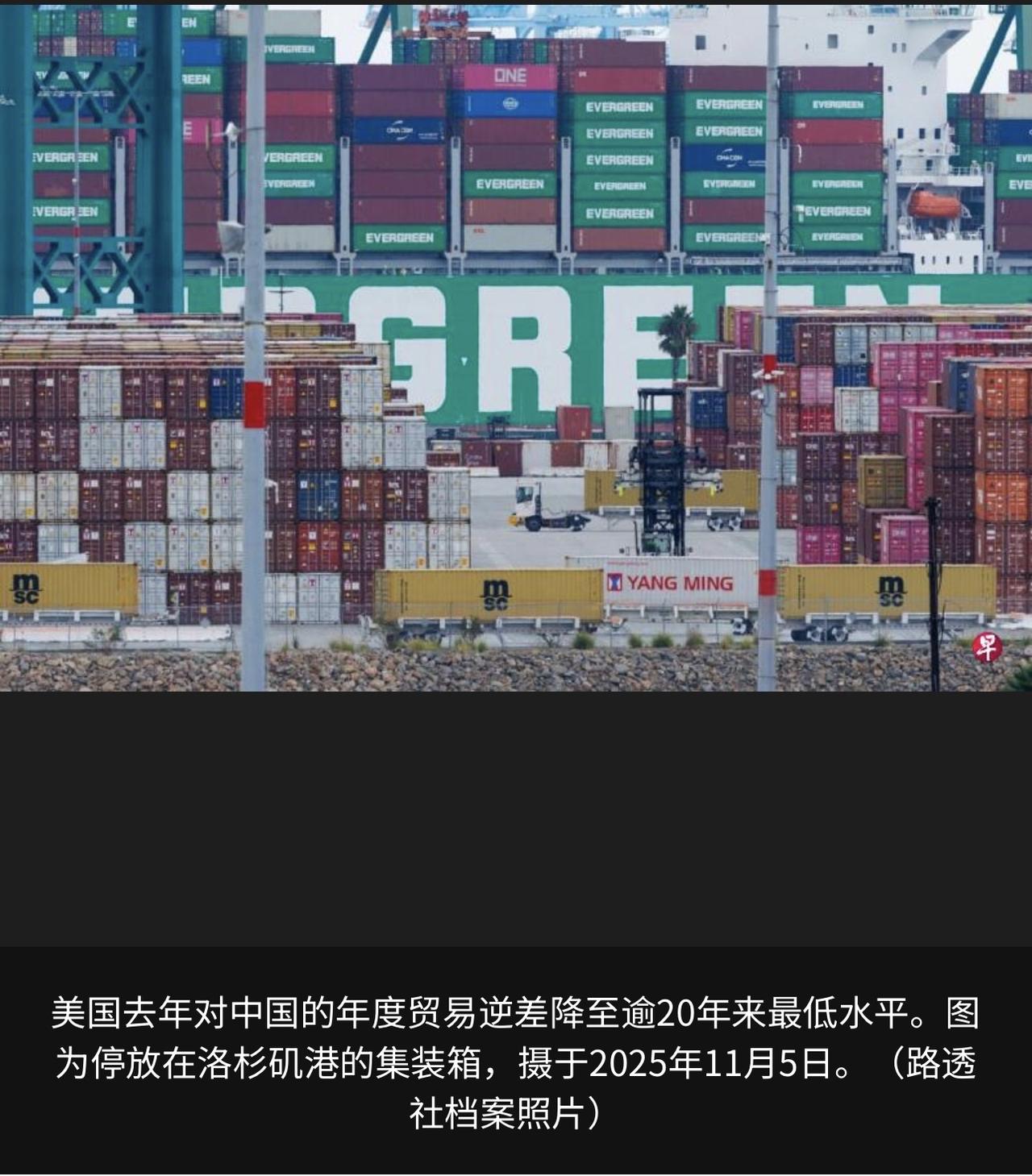 美对华贸易逆差降至20年来新低根据美国商务部2025年2月19日公布的数据，