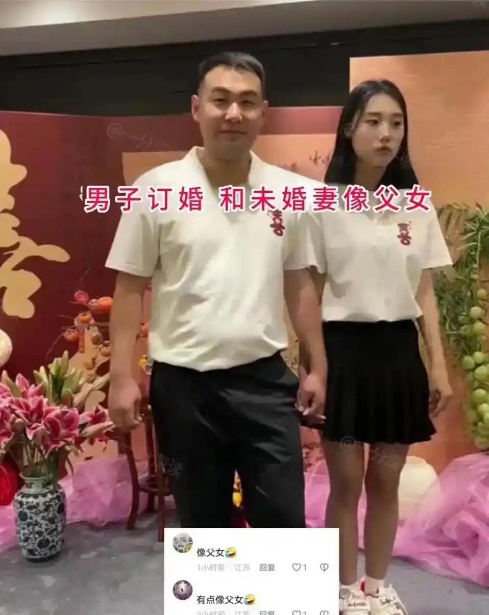 订婚宴现场，摆着厚厚的现金，蛋糕、喜字装饰一应俱全，几十万彩礼加上六金一钻，排场