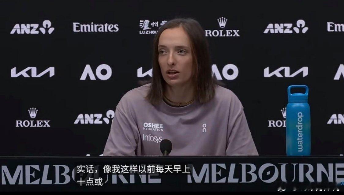 澳网采访，吐槽因为时差严重不喜欢中国赛季的季节很喜欢澳洲的阳光，然后