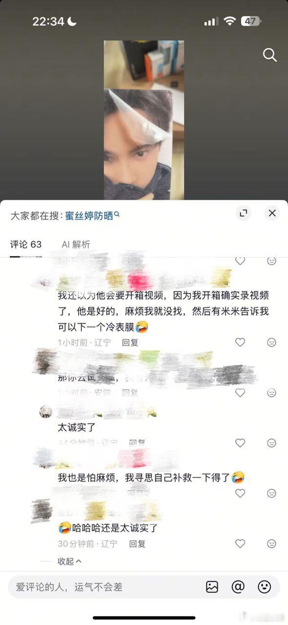 low爆了